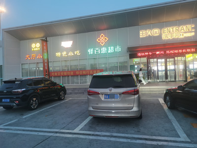 微信图片_20250411004443_副本_副本.jpg